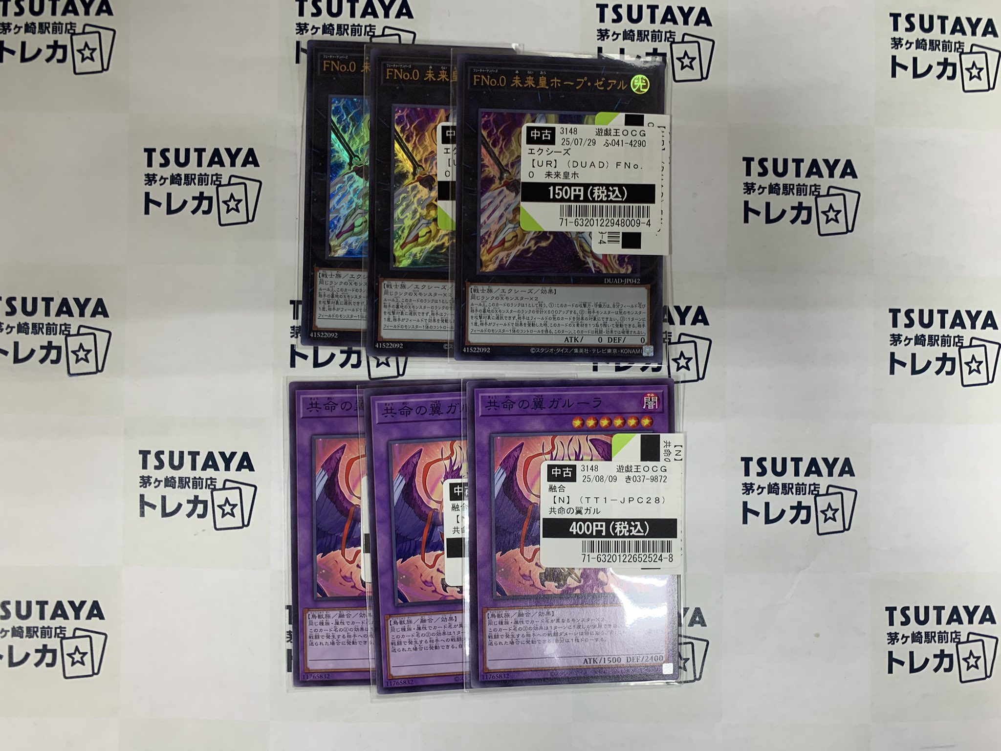 とあるトレカ屋 ゆたかフレデリカ | トレカの買取・通販ならカードショップ -遊々亭-