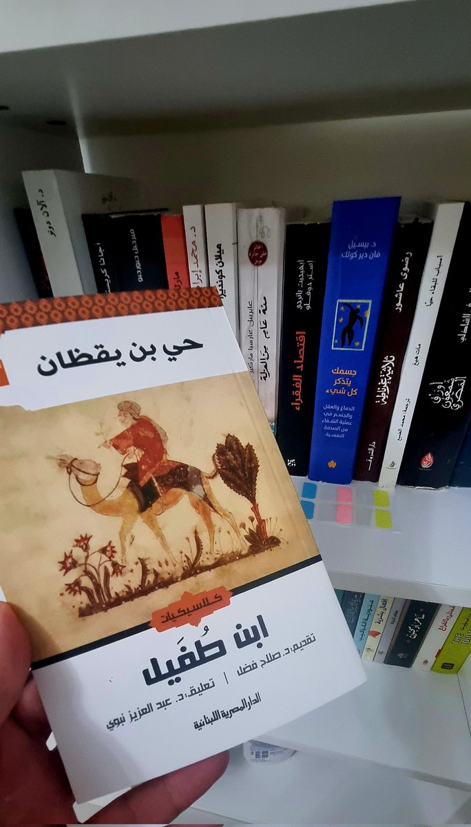 باءت كل محاولاتي لإنشاء علاقة بين زوجتي والكتاب بالفشل بل إنها تغار من الكتاب وتشعر بالضيق كلما رأته في يدي
