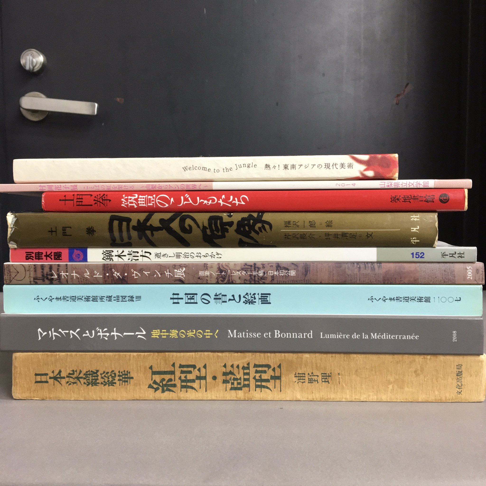 幻想系古本屋 古書ドリス on X: 