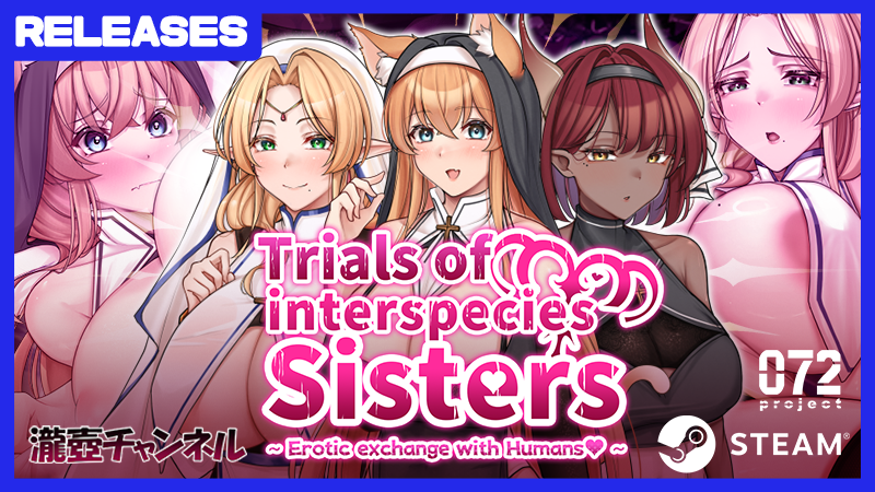 what awaited them there was a road of no return leading to decadence——
🌹〖Trials of interspecies Sisters~Erotic exchange with Humans~〗RELEASED~✨
store.steampowered.com/app/3562310 

#steam #R18 #NSFW #072Project #異種族シスターの試練 #異族修女的試煉 #瀧壺チャンネル #inhuman #NTR