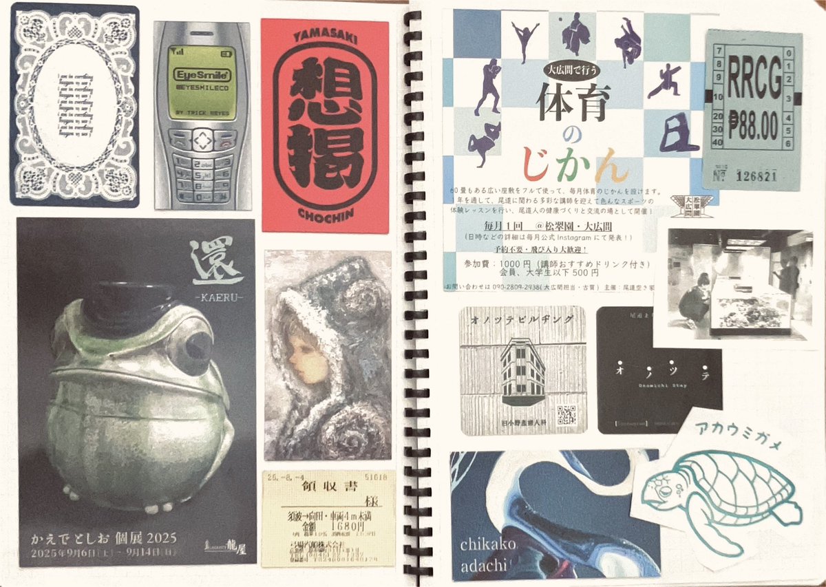 tsaa🌟 tweet media