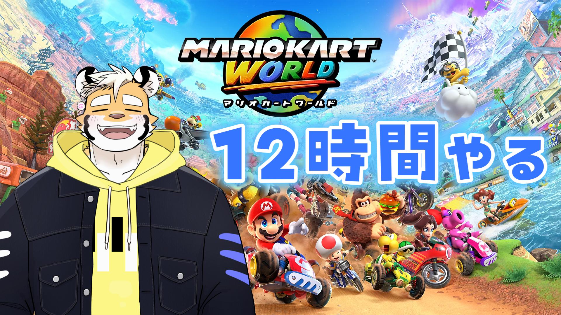 [未開封新品] GCコン マリオ＆ルイージ【匿名配送】 2025年最新】gc ルイージマンションの人気アイテム - メルカリ