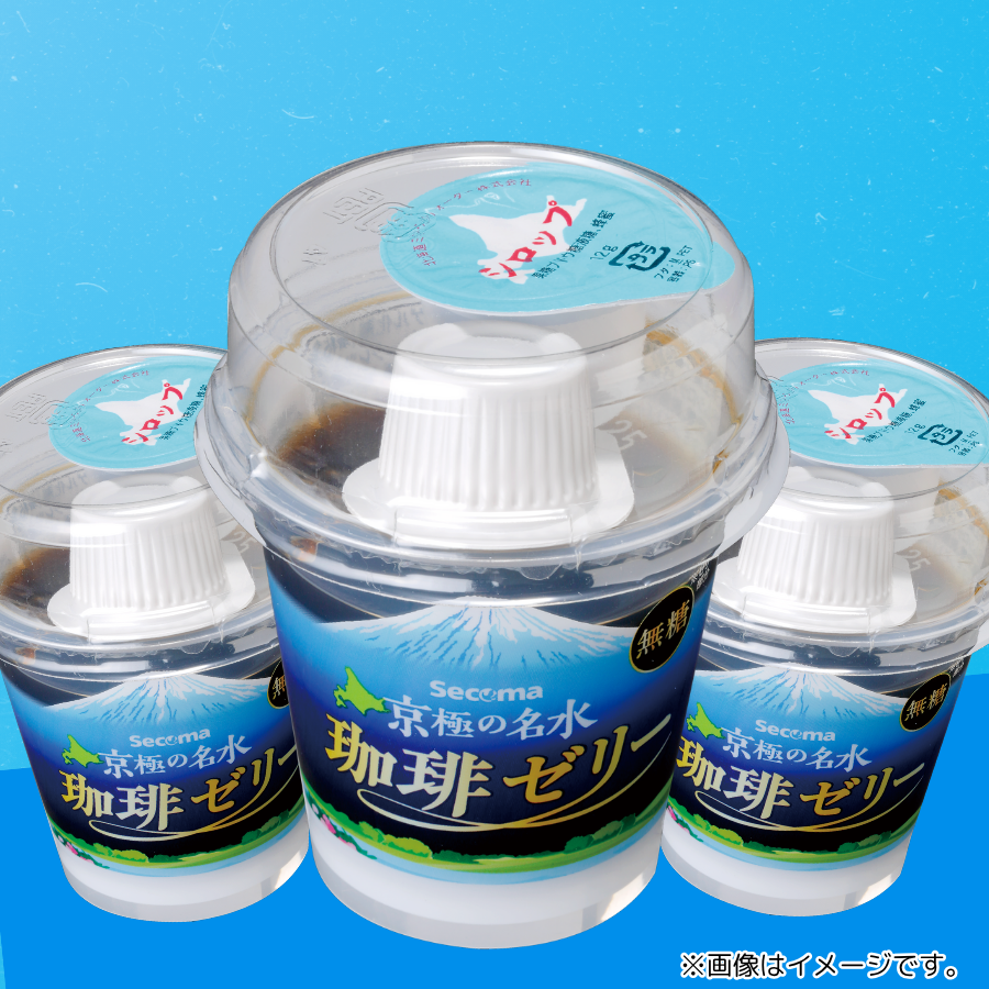 kyomineee  silicoco 2点 ✨セイコーマート おすすめ商品🎉 ／ 【Secoma 京極の名水珈琲ゼリー