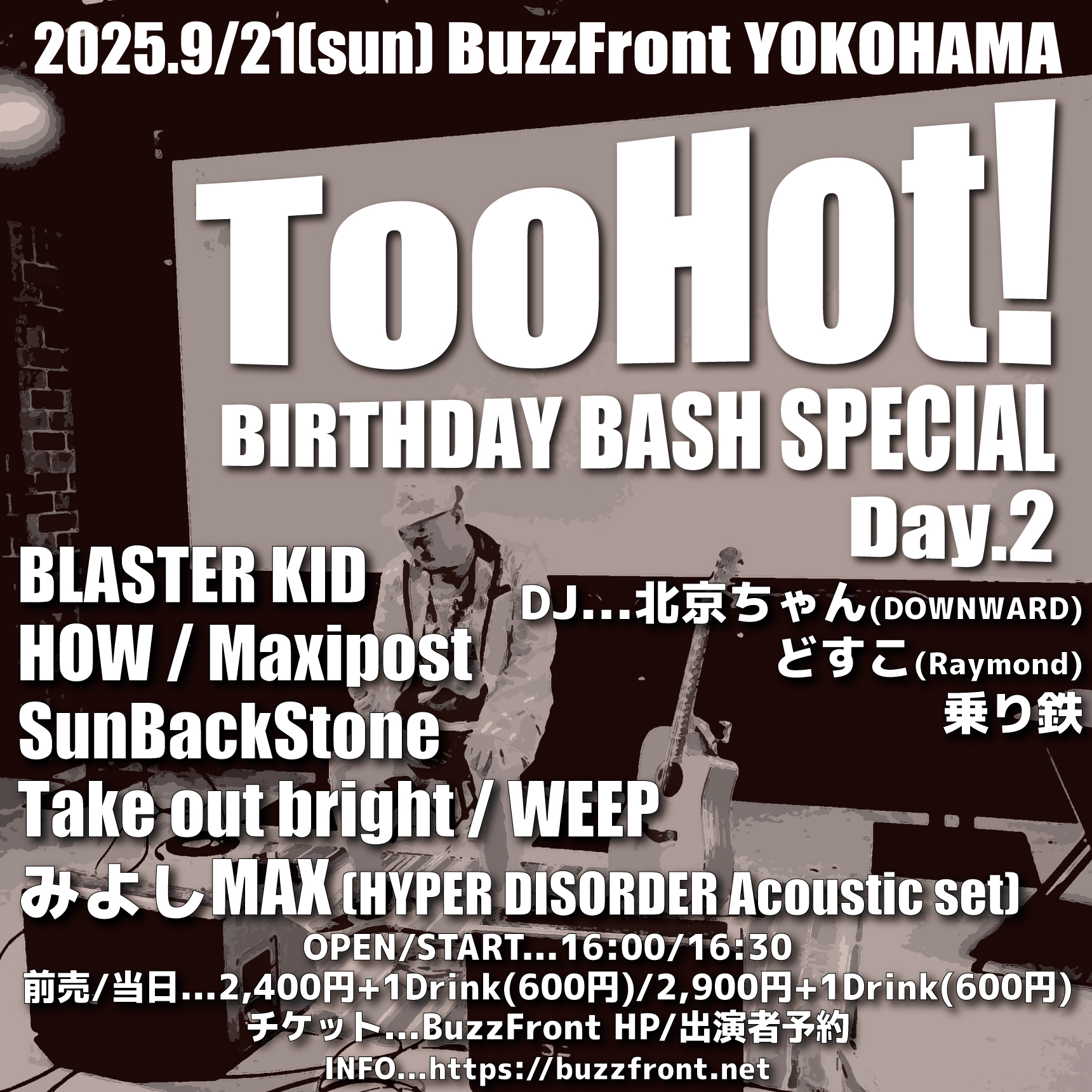 coffeehousesofEurope 洋書　ジョージマイクス　希少本即日発送 ワイルド・スタイルで行こう A Message from New York Ghetto