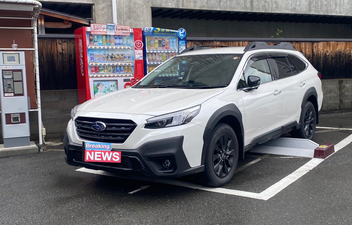 subaru_sda's tweet photo. おっ、これは...!!
 #subaru #Legacyoutback #レガシィアウトバック https://t.co/REXxD1hUTK