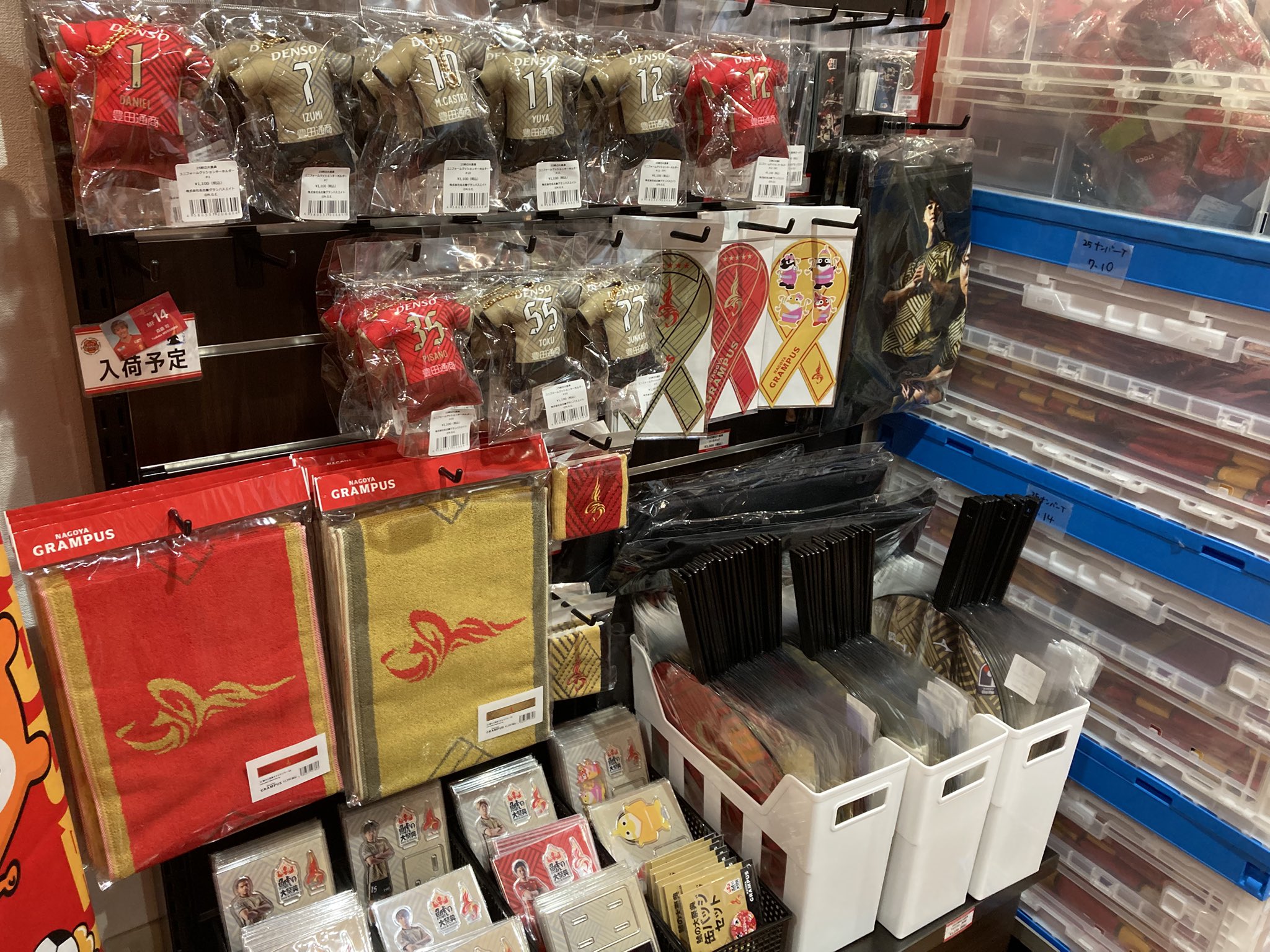 名古屋グランパス　グッズ　引退セット オフィシャルグッズ売店】新商品続々登場！グランパコちゃん