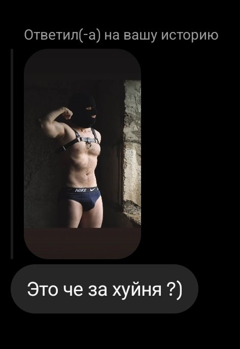 тренер балует своими реакциями на мои сторис🥰