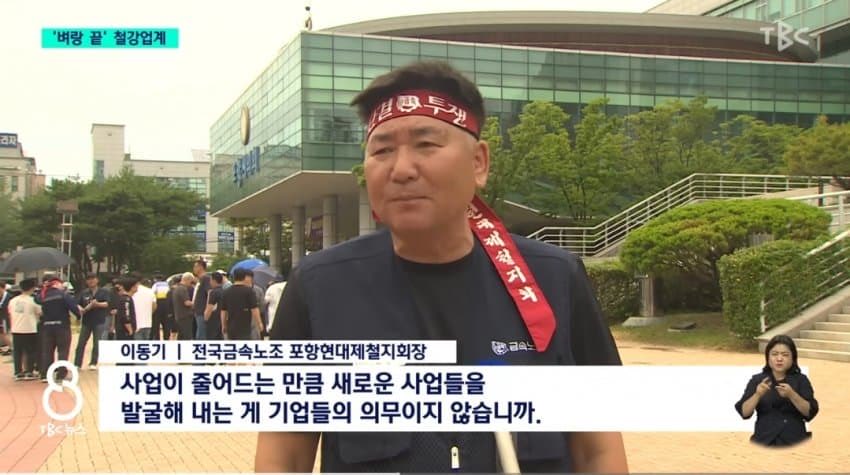 사업이 줄어들면 대개의 기업들은 문을 닫게 되고요. 새로운 사업을 발굴할 "의무"까지 있는 기업은 이 세상에 단 한 개도 없어요.