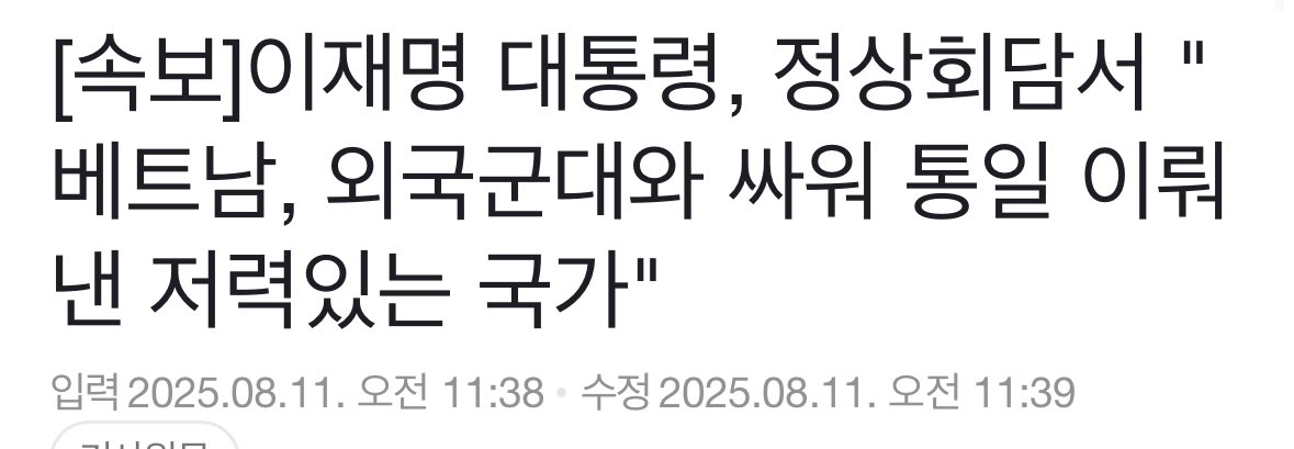 아가리만 열었다 하면 대참사네