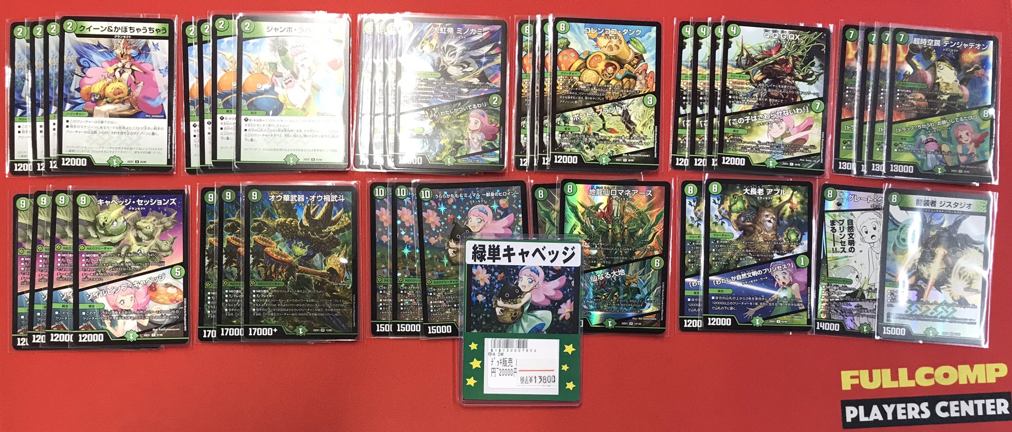 センチュリオン デッキパーツ フルコン フル3コン Amazon.co.jp