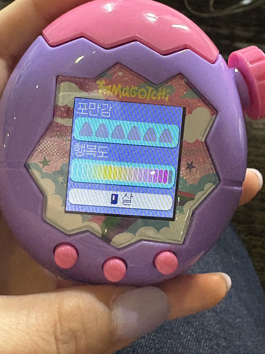 katarineyu's tweet photo. I’ve officially become the mother of this tiny, pixelated life. I gave it three meals, yet it still cried. Six meals later… it was suddenly giggling like nothing happened. https://t.co/HLfGSEvbCh