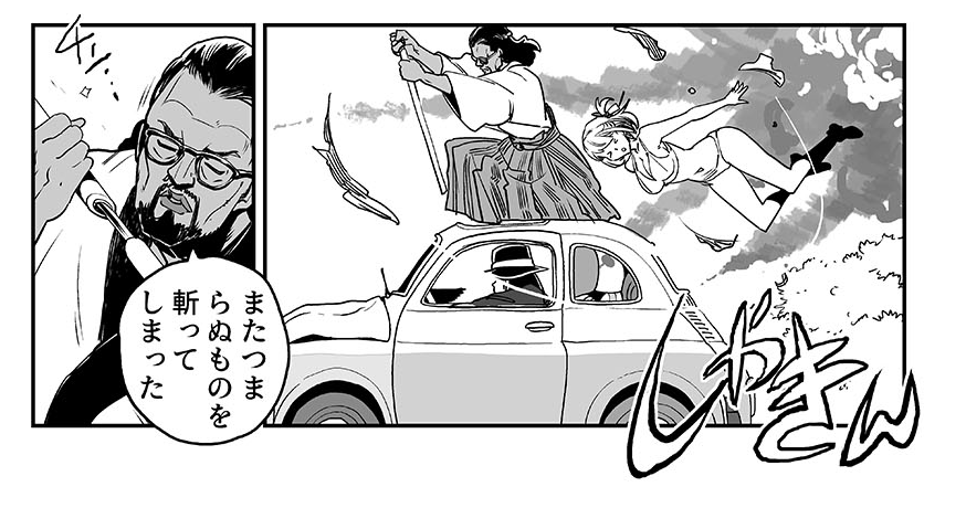 8/16(土)1日目 東6ホール ア-01a
【Firstspear】
新刊
リコリス・リコイル カリオストロの城 後編
(B5 50p)