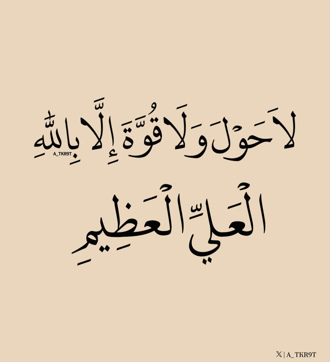 A4TAL's tweet photo. https://t.co/J9W6V8SKJG