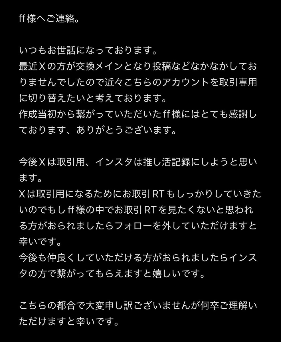 MiMi🍃お取引🍉 tweet media