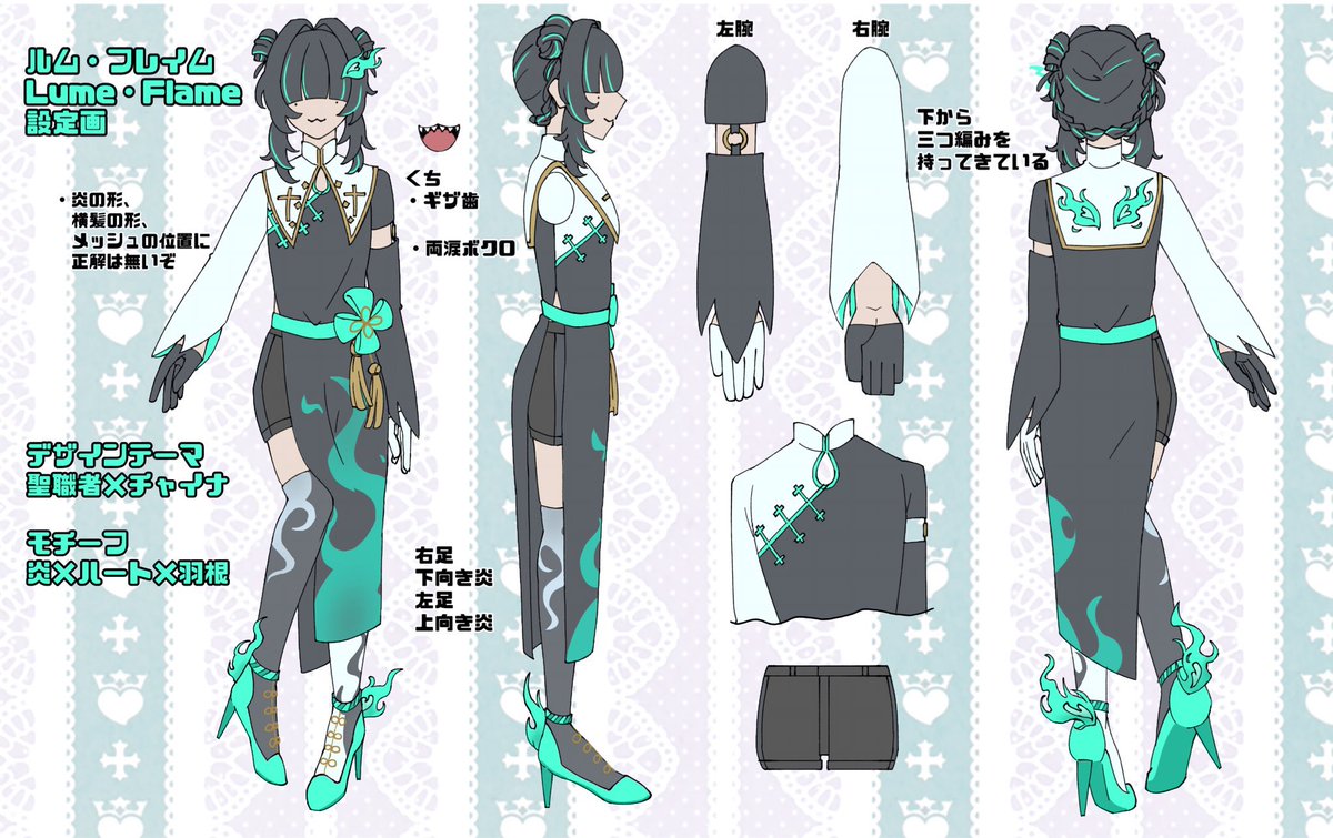 【固定更新】
ANNIN所属、創作大好き創造主Vです

FN：るむフレンズ
FM：❤️‍🔥🪽
FAタグ： #みんなのるむふ絵
その他総合： #見ろフレイム

毎週日曜日夜、YouTubeにて配信
動画は5日に1本が目安です
Realityでも不定期活動中
リットリンク、マシュマロ、チャンネル、干し芋はリプ欄からどうぞ