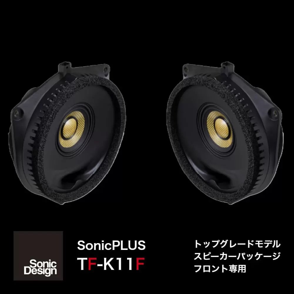 SonicPLUSCenter's tweet photo. 【CARTUNE】更新
トヨタ K11系 アクア
スピーカー交換
#AQUA
#アクア
#K11系
#SonicDesign
#ソニックデザイン
#SonicPLUS
#ソニックプラス
#ソニックプラスセンター
#ソニックプラスセンター新潟
https://t.co/zLef2KWB93 https://t.co/0i2RVqk65m