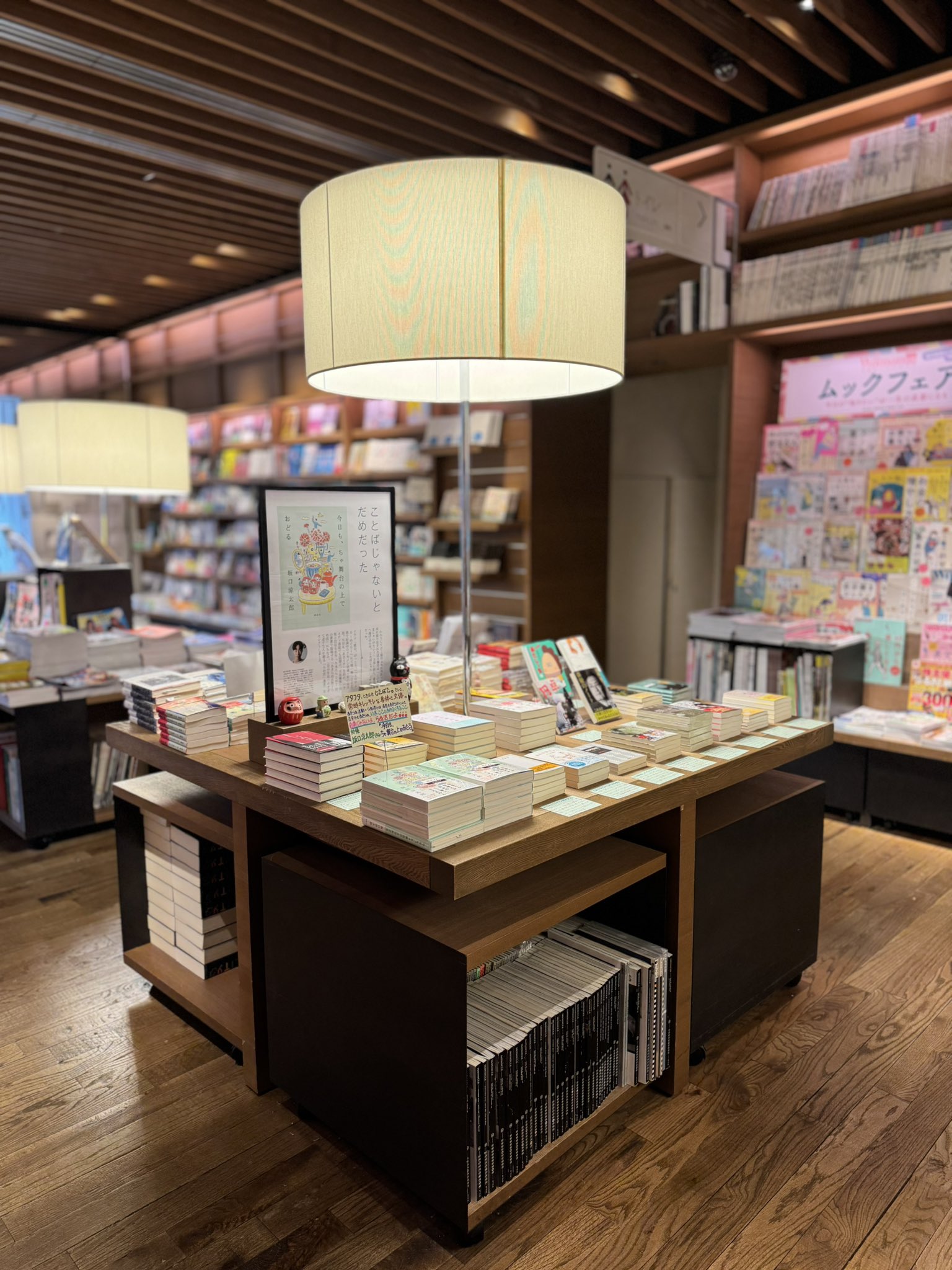ゆっきー・【希少・新品】『 T A i r 』蔦屋書店 ゆっきー・【希少・新品】『 T A i r 』蔦屋書店 蔦屋書店 公式