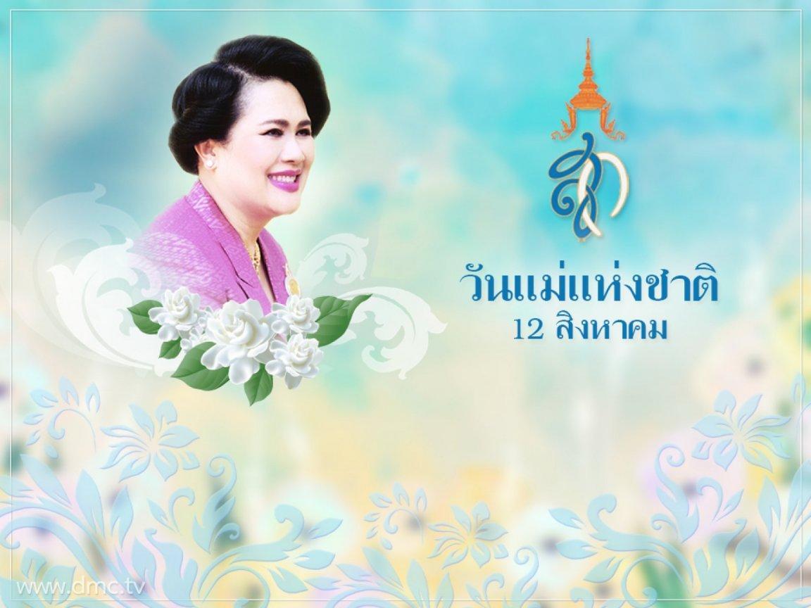 เนื่องในวันแม่แห่งชาติ 12 สิงหาคม มหามงคลเฉลิมพระชนมพรรษา
สมเด็จพระนางเจ้าสิริกิติ์ พระบรมราชินีนาถ พระบรมราชชนนีพันปีหลวง
ขอพระองค์ทรงพระเจริญยิ่งยืนนาน
ทรงพระเจริญ
#พระพันปีหลวง 
#วันแม่แห่งชาติ  
#กรมทหารปืนใหญ่ที่ 6 กองพันทหารปืนใหญ่ที่ 106