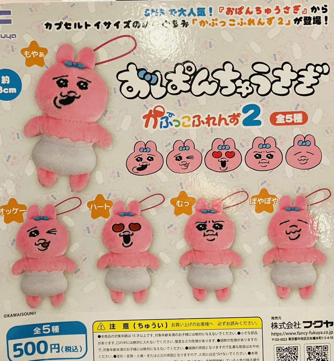 竜*ん様 レア！　TM NETWORK ピンバッジセット 会場限定ガチャ 竜*ん様 レア！ TM NETWORK ピンバッジセット 会場限定ガチャ
