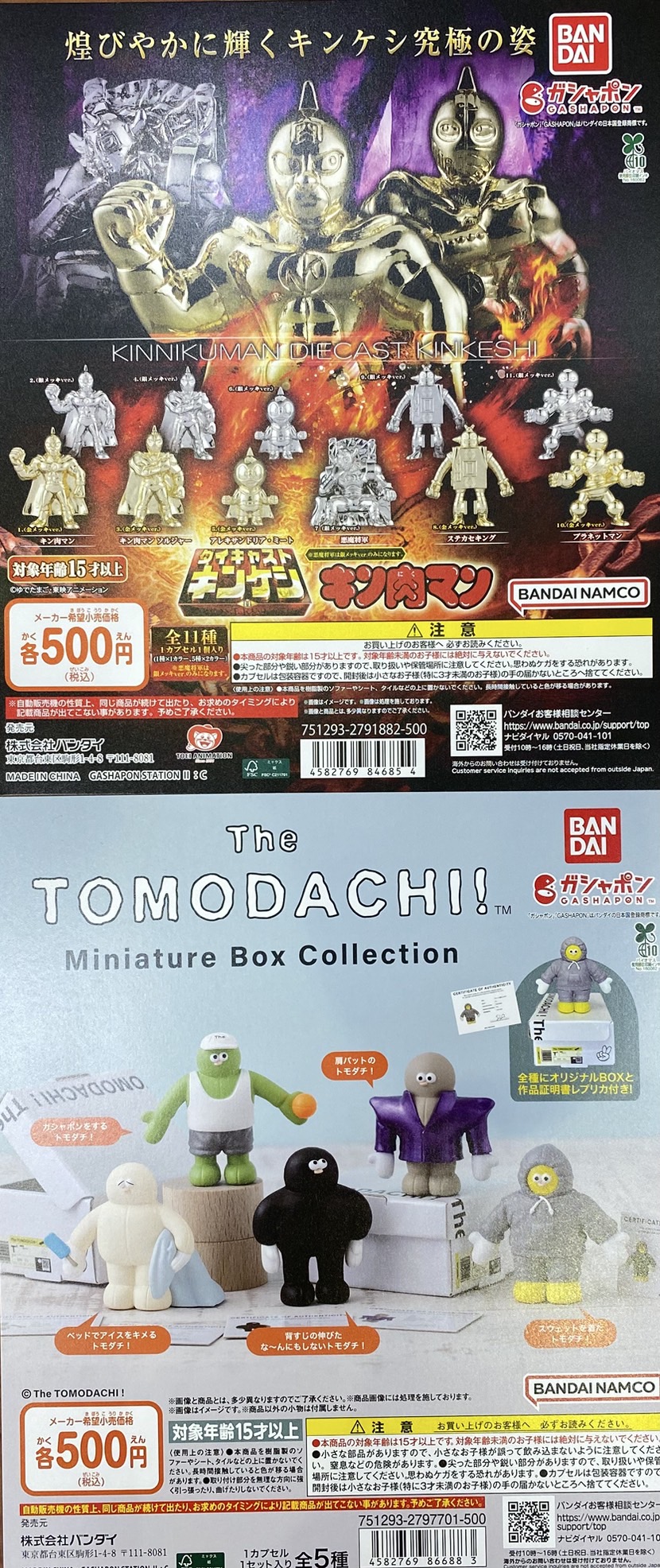 牧之原店】 ガレージマーケット 【静岡鑑定団】 on X