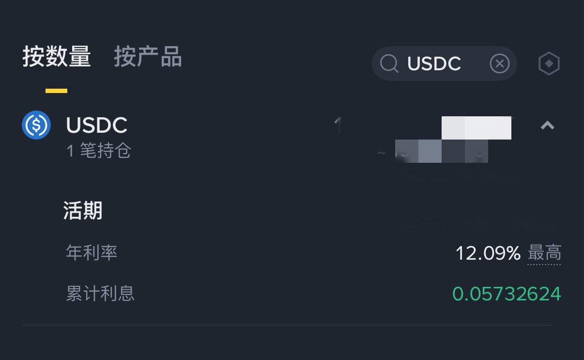 凑热闹我第一名。

啊，对比了一下其实两者的利率相差没太多哈哈哈哈哈

#Binance