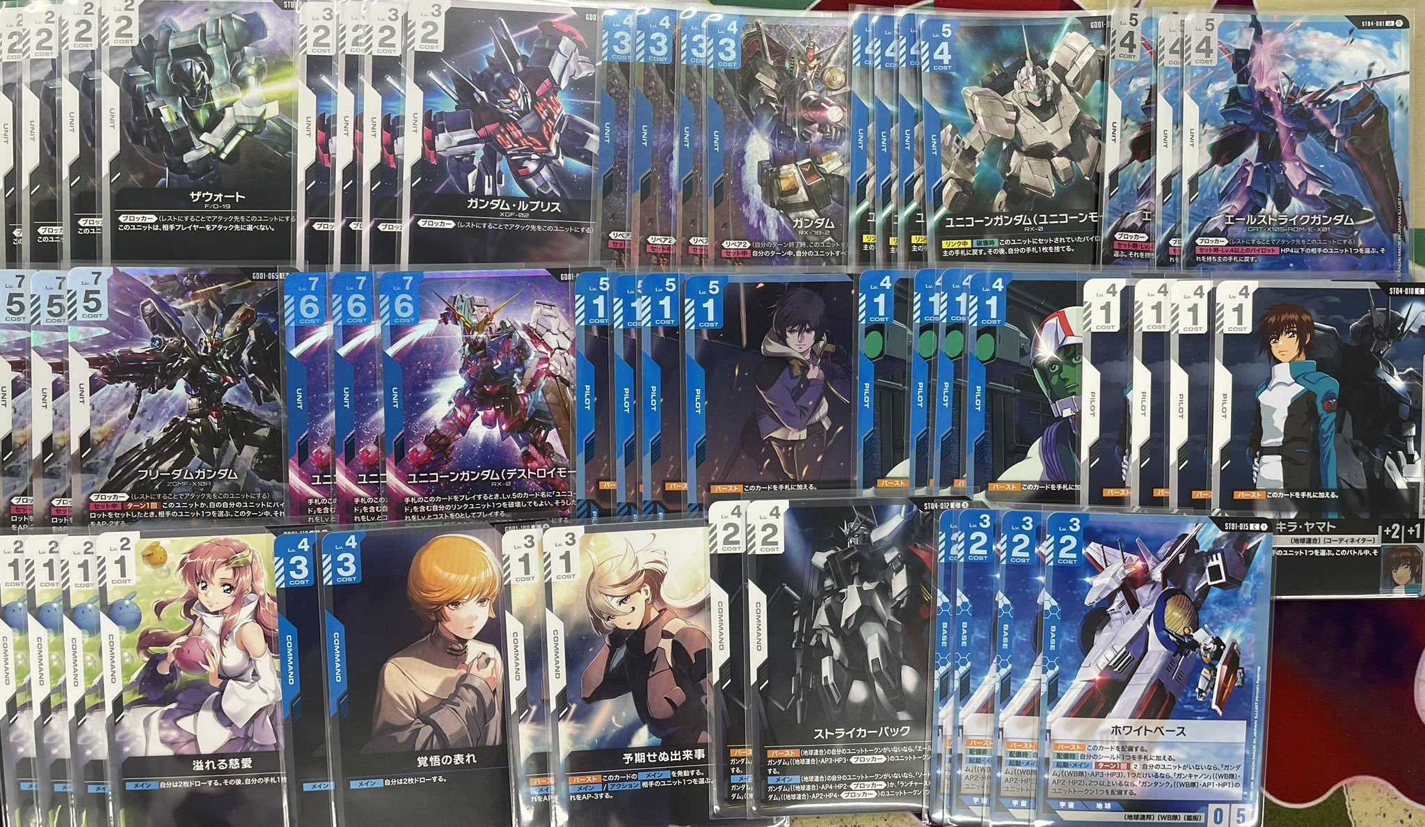 ガンダムカードゲーム　青白　パーツ　ユニコーン　まとめ売り ガンダムカードゲーム ユニコーン まとめ - メルカリ