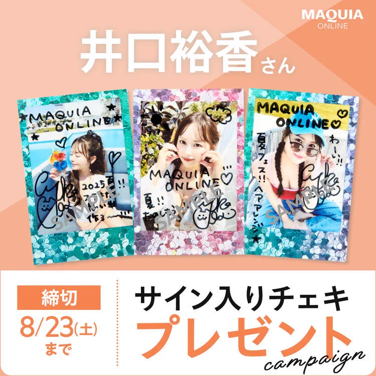 マキア編集部 on X: 