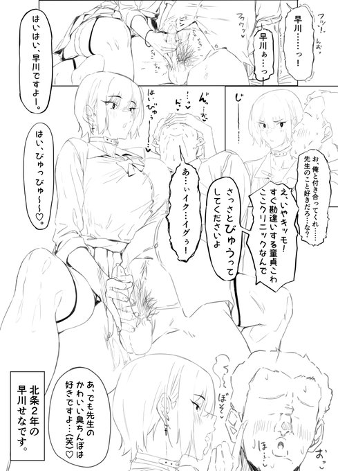 ここのじー～が絶妙にすき 進捗 