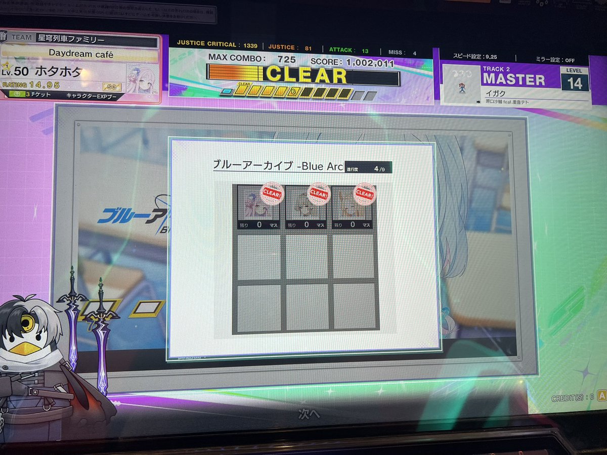 coco_197's tweet photo. ながすぎながすぎながすぎ
まだここからネームプレートあるとか終わらない https://t.co/GIvGcbosfM