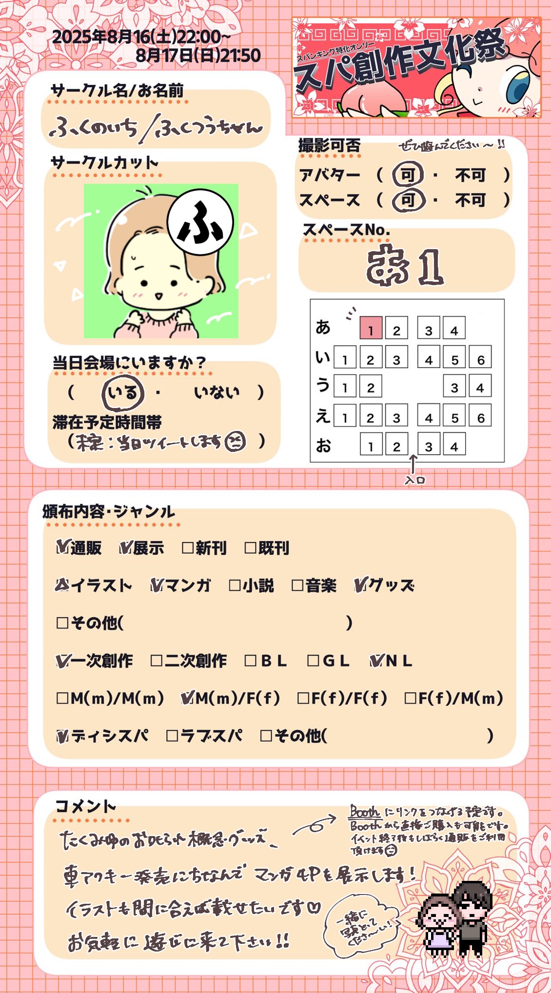 AKIぶー様 リクエスト 2点 まとめ商品 AKI様 リクエスト 2点 まとめ商品（アキ様 リクエスト 2点