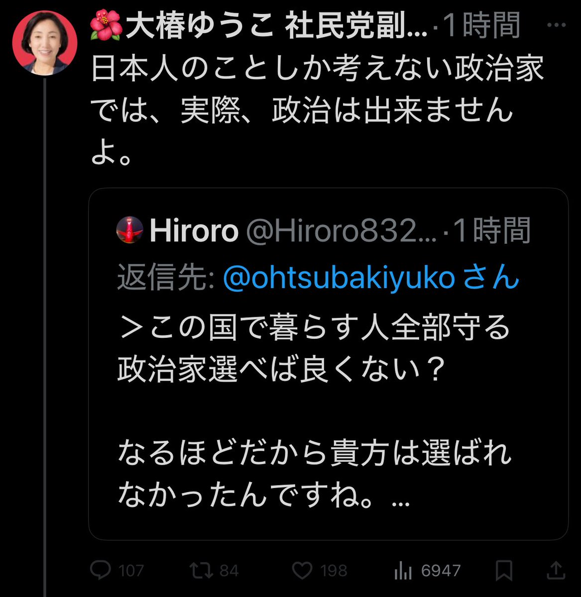 YatagarasuOyaji's tweet photo. お前は日本人を見てないから落選したろ？ https://t.co/4hHJgBSWbn
