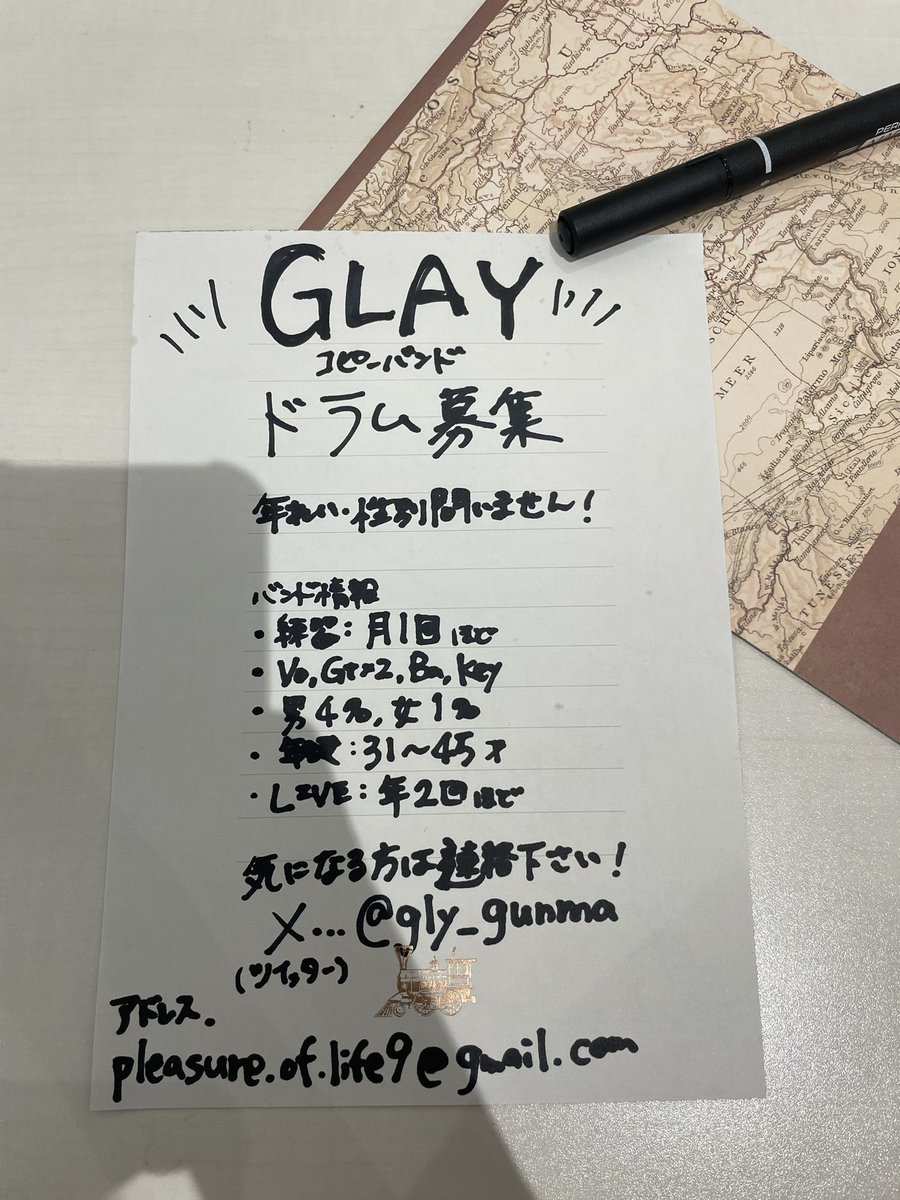 gly_gunma's tweet photo. ドラムメンバー募集！
拡散お願いします！
　　　　　　　　　　　　以上 https://t.co/ofb4WUER5j