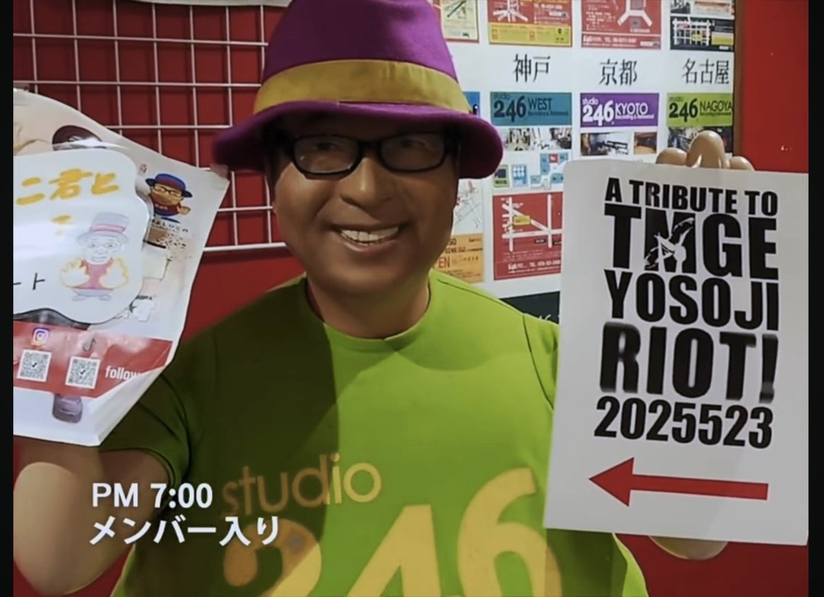 tmgetribute's tweet photo. オープニングムービーは、DVD版とスペシャ版、他にもGOD JAZZ TIMEのオープニングを抜粋してオマージュしてます。
裏返る鳥、取ってつけたようなポートタワー、70年代の特撮感、フライヤーを持つ円広志、その中で象徴的なナレーションだけが際立ってイイと思いません？(自画自賛)#tmge #tribute https://t.co/WqzdQuZE40