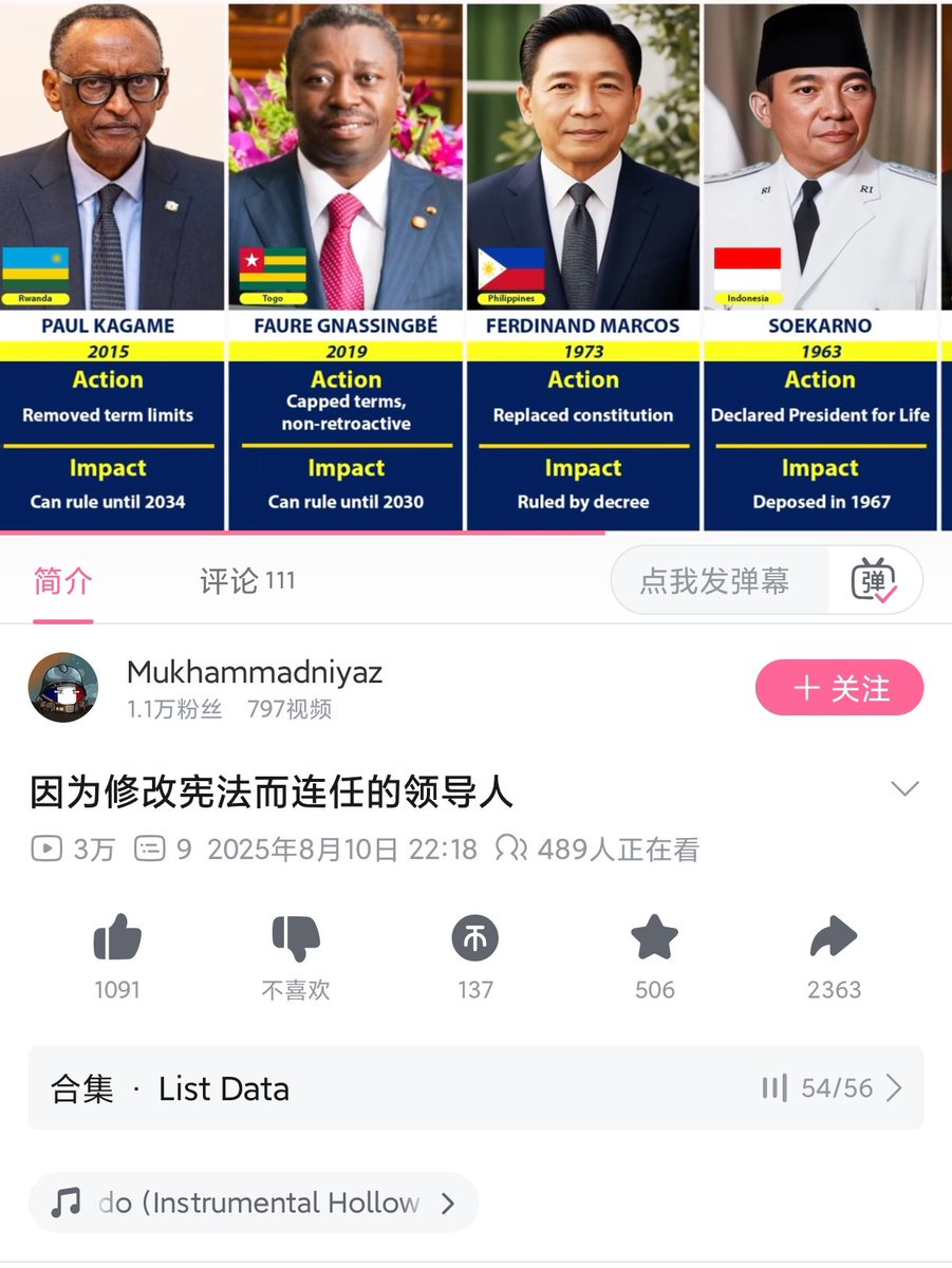 Baixiaoming2952's tweet image. 你不要害的得我们看不了b站😇