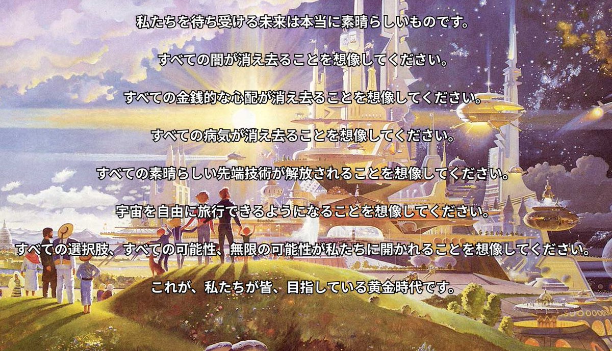 52GoldenAge's tweet photo. １２：２１アセンションポータル活性化 第１回

日本時間８月１２日火曜日１４時３０分開始です。

この瞬間、金星・木星・シリウスの三重の合（コンジャンクション）が起きます。

この合は、この世で知る限り最も幸運の恵をもたらす占星術的配置です。

最も喜びに満ちた、最幸の、最善の、努力不要な日になるでしょう。

そのくらい強力な占星術的配置です。

今年の秋頃に、光の勢力が地上で実際に物理的なイベント作戦（闇の勢力の大量逮捕・金融リセット・先進技術の解放）を開始するためには、この瞑想の参加者数が１４４０００人以上を超える必要があります。

ぜひご参加ください。

瞑想開始時刻になりましたら、下記の音声ガイドを再生して、瞑想を開始してください。

クリティカルマスを達成するためには、同一時刻日本時間８月１２日火曜日１４時３０分から瞑想を開始する必要があります。

他の時間帯に行っても参加者数にカウントされません。

ミーティアさん作成　瞑想イメージ動画つきYoutube 日本語音声ガイド

https://t.co/jXZYodAnEE

広告が邪魔してこないMP3ファイル音声ガイドのダウンロードリンク（事前にダウンロードしておくのがよいです）

https://t.co/zyuXd4EVlk

光の勝利！