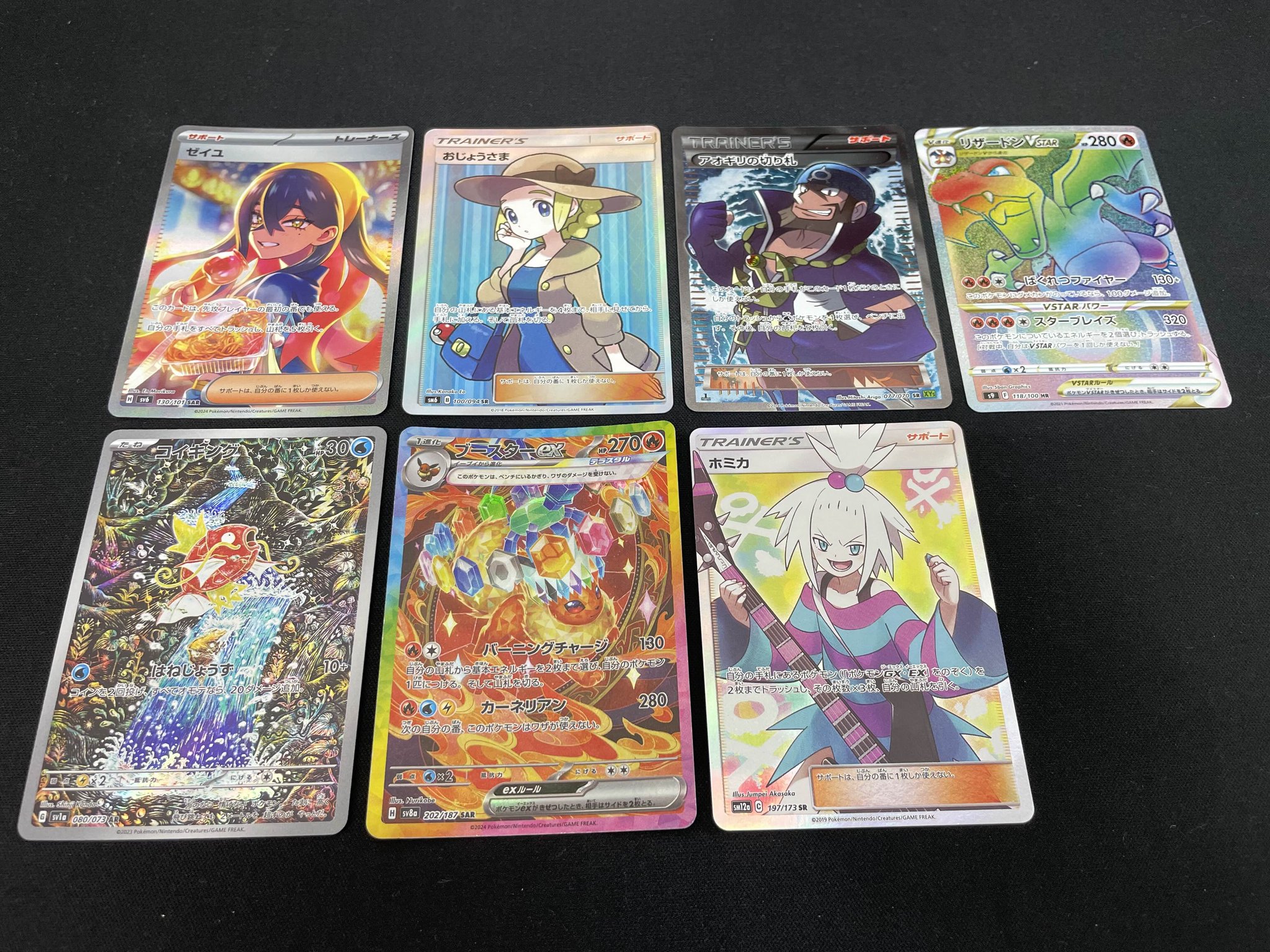 カードコレクト秋葉原@ポケモンカード PSA 買取 旧裏 Pokemon