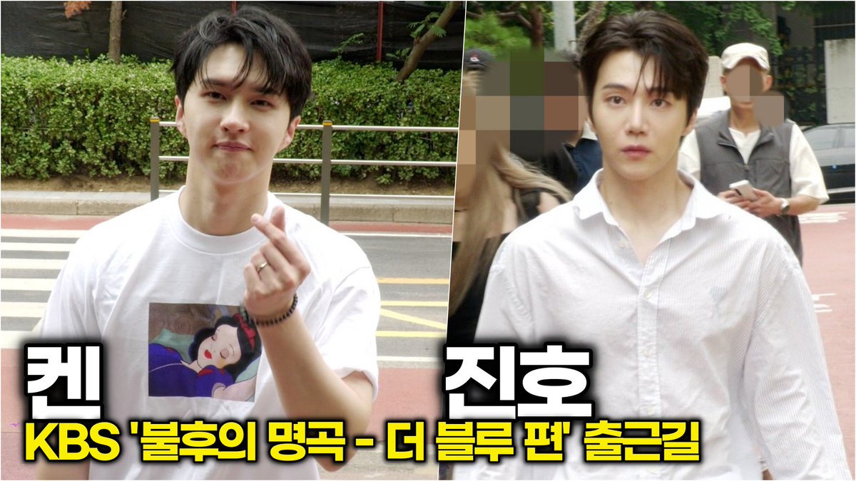 켄-진호, 동화 속에서 걸어나온 듯한 현실판 판타지 (KBS '불후의 명곡 - 더 블루 편' 출근길) 

#켄 #진호 #불후의명곡 #빅스 #펜타곤 #불명 #출근길

youtu.be/X94gfir7qvc?si…