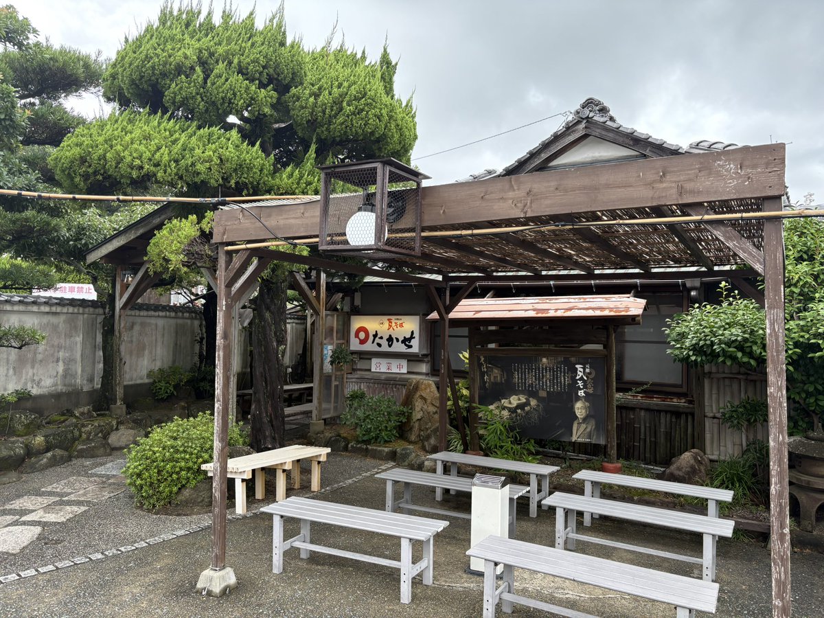 瓦そば