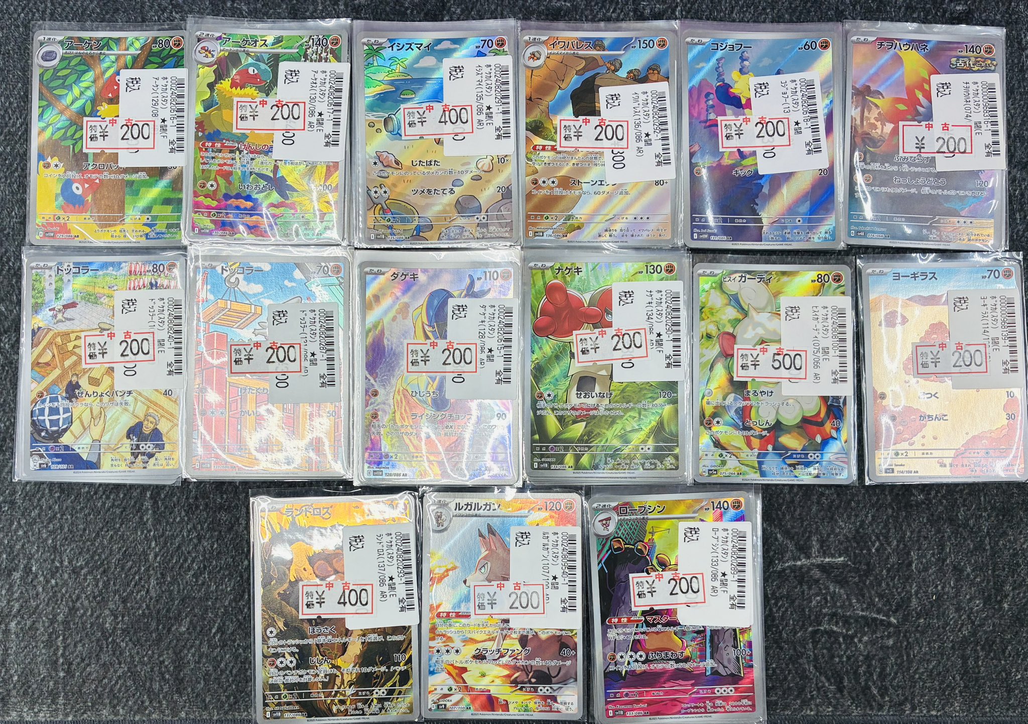 離島カード 鹿児島県 小宝島 限定版 離島カード 鹿児島県 小宝島 限定版 - メルカリ