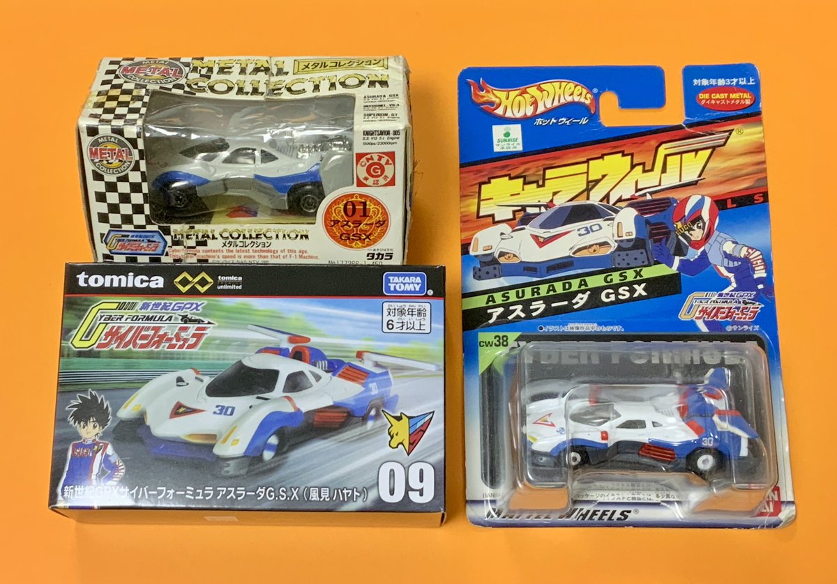 間も無く35周年を迎える #新世紀GPXサイバーフォーミュラ ですが、トミカにて新商品2種が発売されたので玩具売り場で買ってきました。😃
月日は流れましたが、心に残る名作の思い出は色褪せないですね〜✨😊🏎️🏁🏆
手持ちの過去のミニカーも並べてみました。😉
たしかもう一種あったような気が？🙄