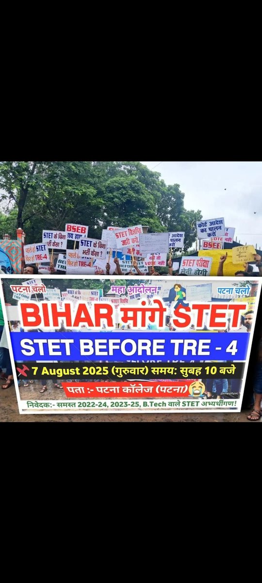 Bihar ke student ke sath anyay ho rha pahle to domicile ke lade ,stet ke liye lad rhe hai,tre 4 ke pahle stet lena padega..
<a href="/NitishKumar/">Nitish Kumar</a>
<a href="/officialbseb/">Bihar School Examination Board</a>

#STETBeforeTRE4