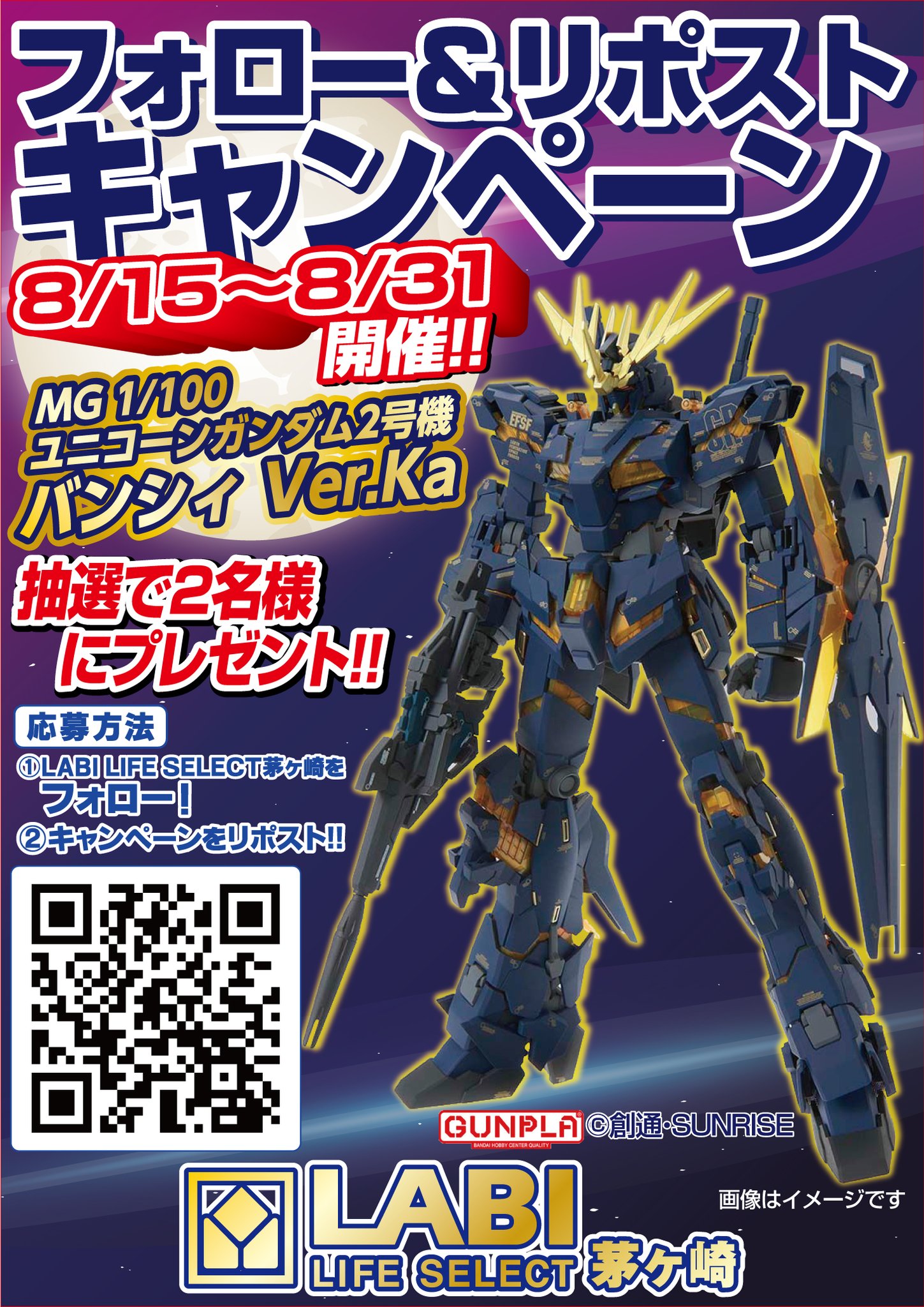 プレシャスメモリーズ◆応募シール 209点 プレシャスメモリーズ 応募シール イカ娘 俺修羅 恋愛ラボ 42点
