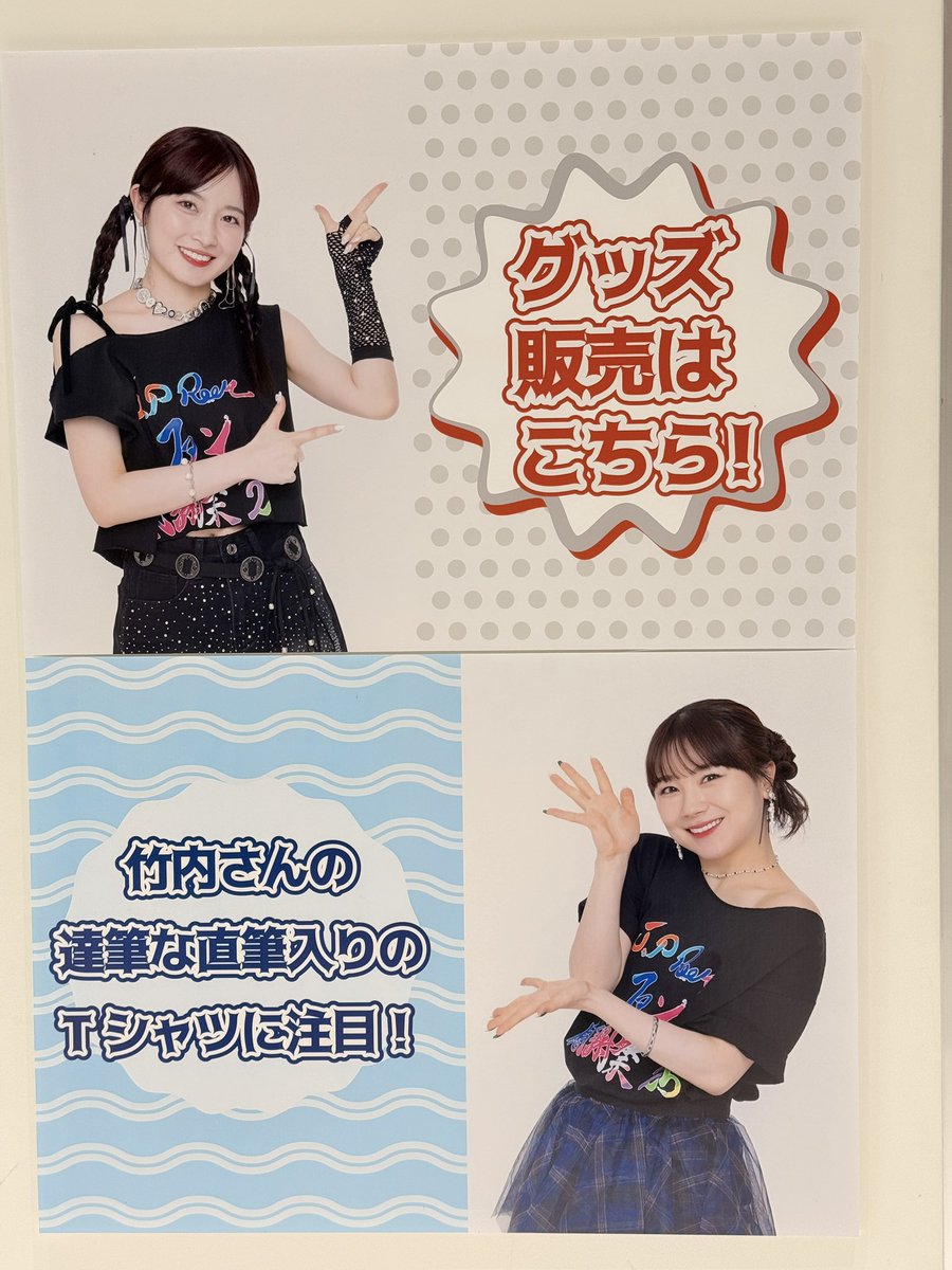 maripon0412's tweet photo. 入場ー！
ステージかわいい⭐️ https://t.co/TBugpuqI4B