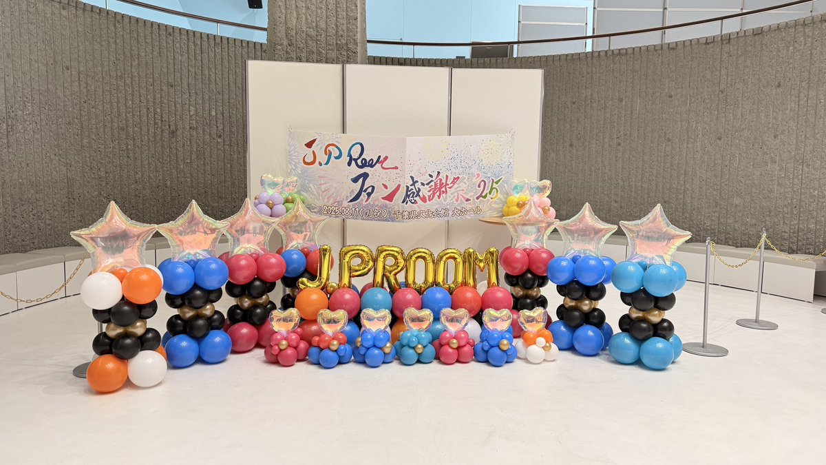 maripon0412's tweet photo. 入場ー！
ステージかわいい⭐️ https://t.co/TBugpuqI4B