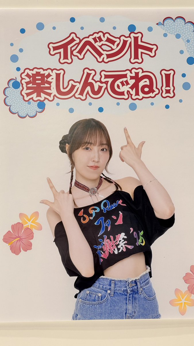 maripon0412's tweet photo. 入場ー！
ステージかわいい⭐️ https://t.co/TBugpuqI4B