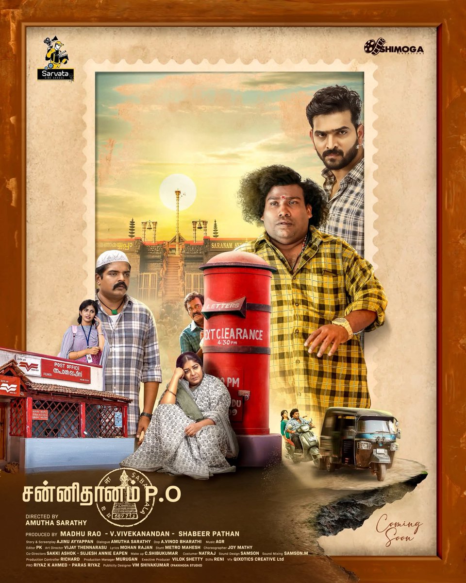 RoopeshShettyFc's tweet image. #RoopeshShetty :  My debut tamil movie first look poster is here❤️ Connecting Hearts, the divine way! 
Presenting the first look of #SannidhanamPOFirstLook😇