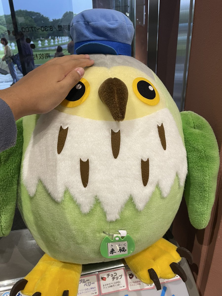 かわちい