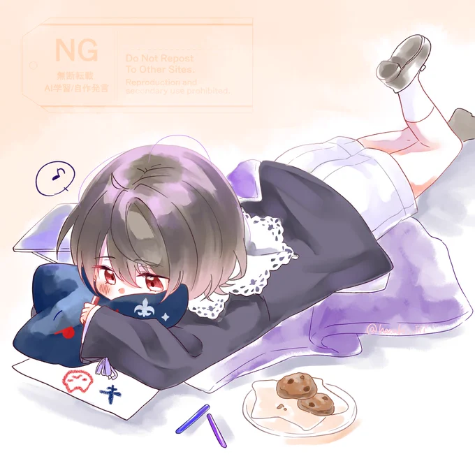 おるすばん