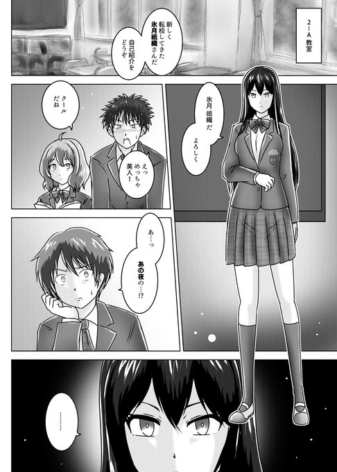 少年漫画を描いてます。 