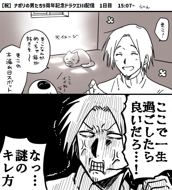 溜まったアーカイブ見ながらダラダラらくがき
楽し～～ 